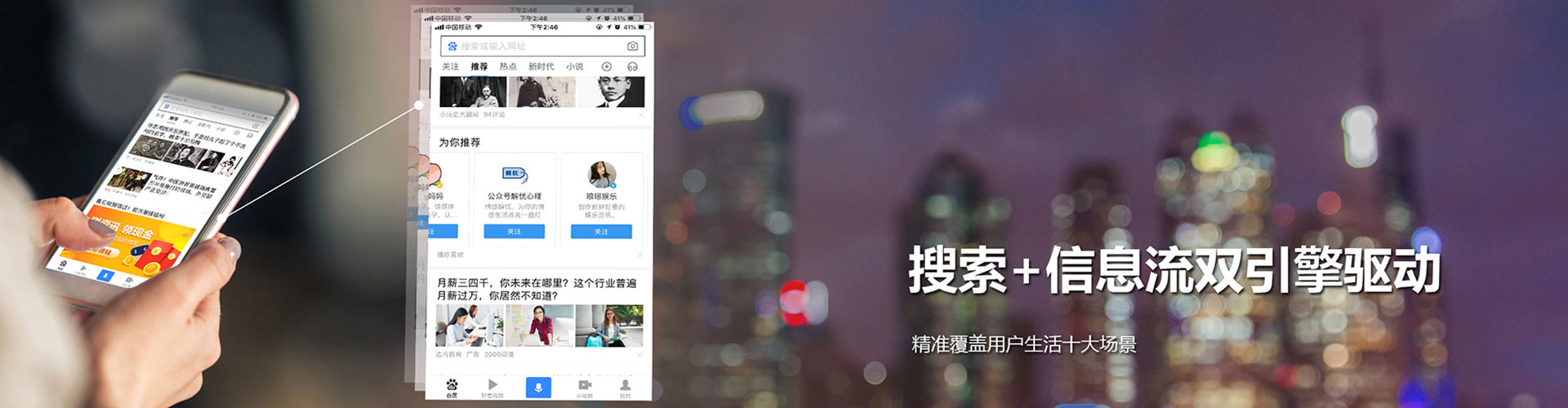 莎车百度竞价托管